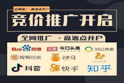 百度竞价SEM实战：如何提高点击率与转化率？